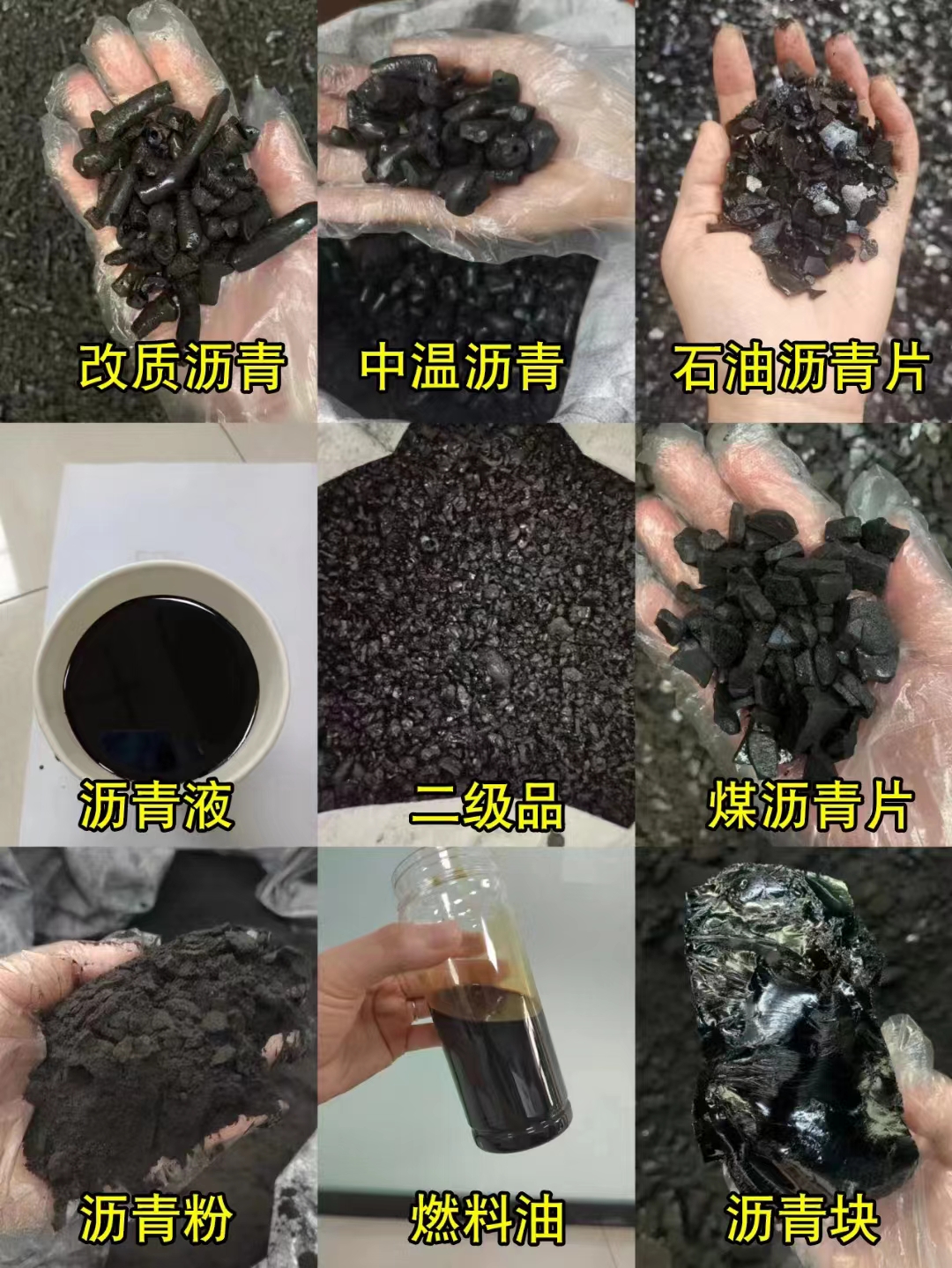 The applications of Coal Tar Pitch 